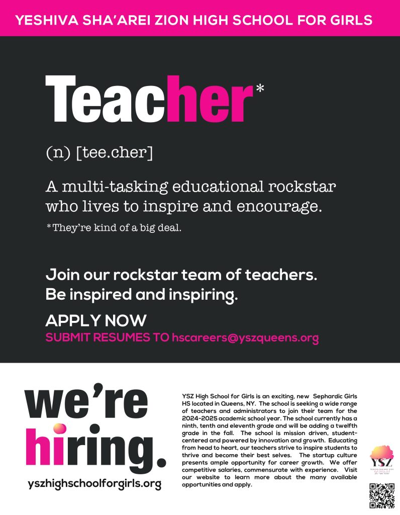open-positions-yeshiva-sha-arei-zion